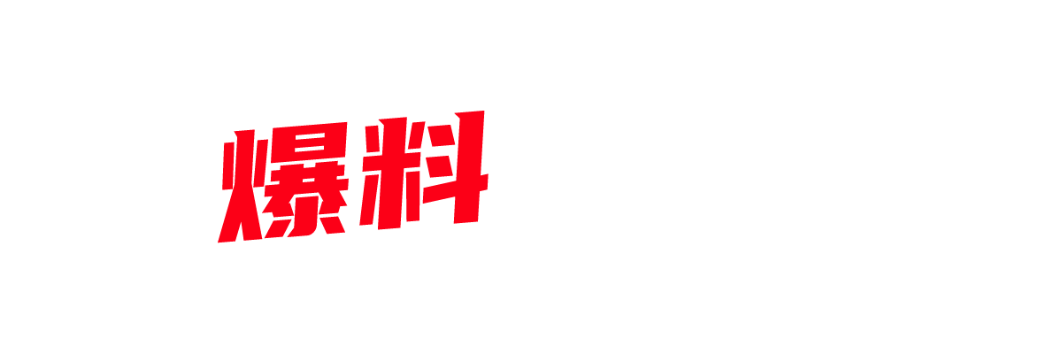 各种高颜值顶级身材反差母狗口爆合集 每一个妹子都很热火 口活超好 口交控绝对不能错过的撸片！-封面图